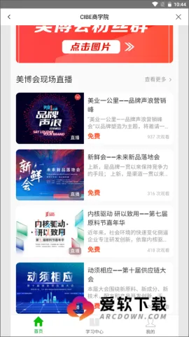 ������v1.5.1 ��׿���ͼ