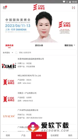 ������v1.5.1 ��׿���ͼ