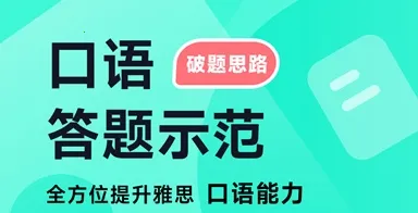 多次元雅思2026官方最新版本 多次元雅思2026官方最新版本
