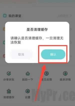 多次元雅思2026官方最新版本 多次元雅思2026官方最新版本