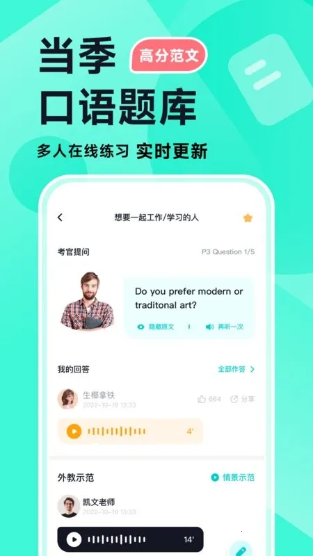 ���Ԫ��˼2026�ٷ����°汾v1.3.6 �ٷ������ͼ