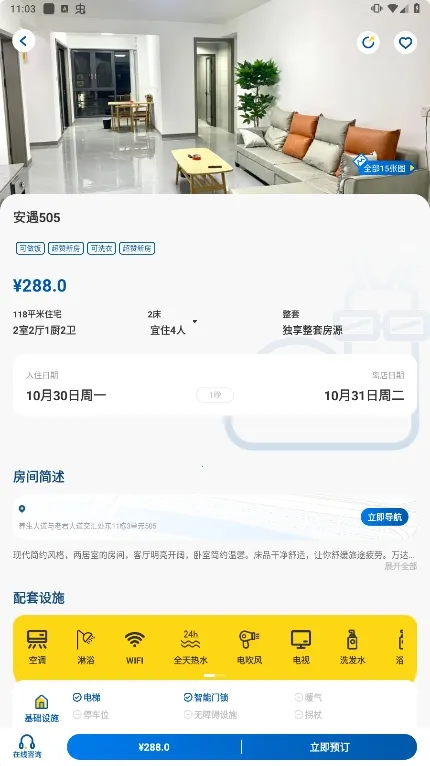 �����׾�v4.0.2.0 �ֻ����ͼ