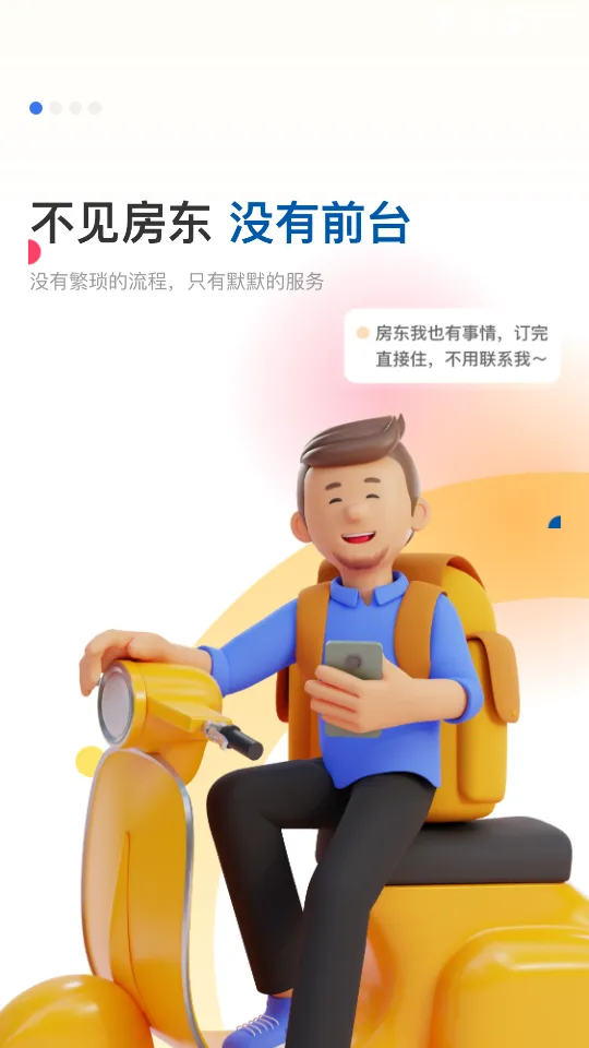 �����׾�v4.0.2.0 �ֻ����ͼ