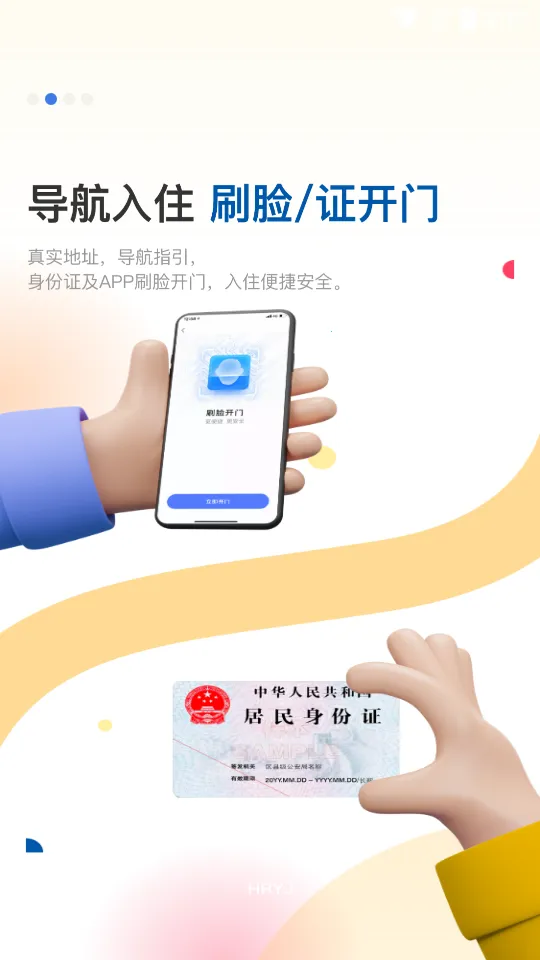 �����׾�v4.0.2.0 �ֻ����ͼ