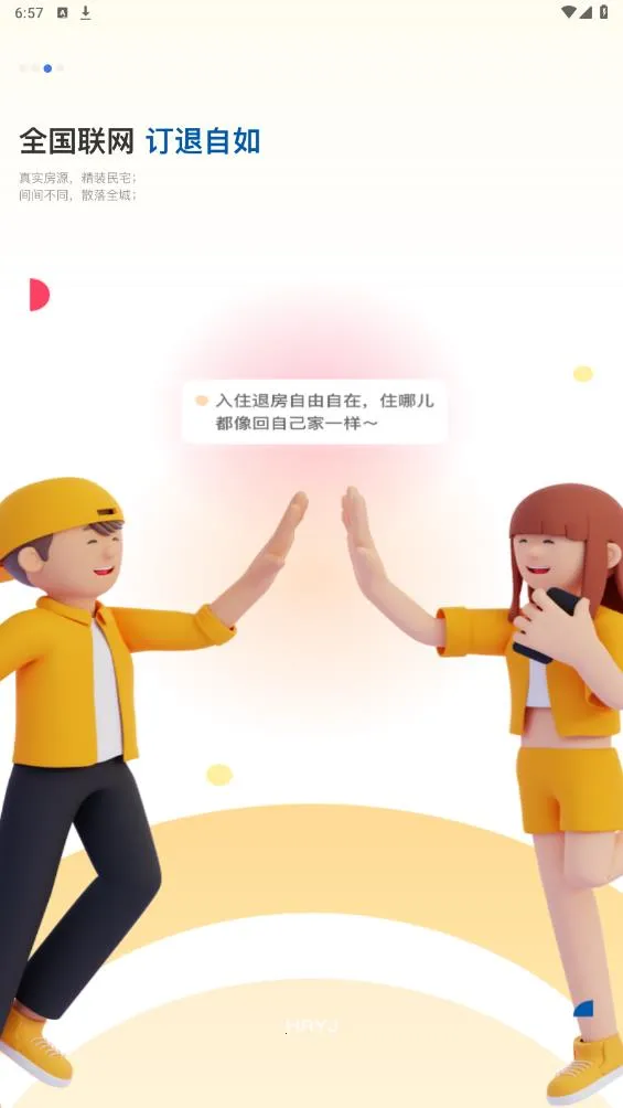 �����׾�v4.0.2.0 �ֻ����ͼ