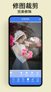 ������ͼƴͼv1.0.5 �ٷ������ͼ