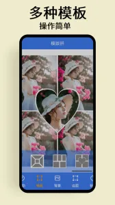 ������ͼƴͼv1.0.5 �ٷ������ͼ