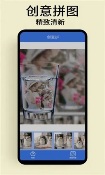 ������ͼƴͼv1.0.5 �ٷ������ͼ