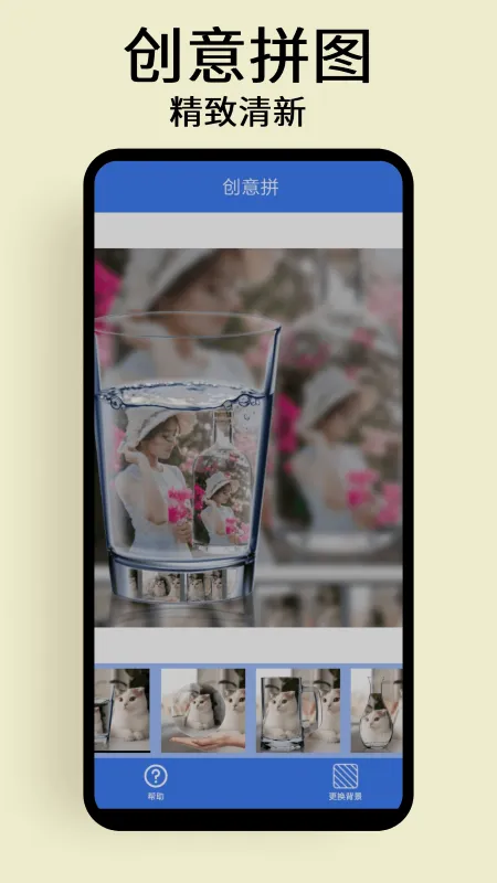 ������ͼƴͼv1.0.5 �ٷ������ͼ