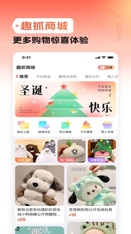 Ȥץ��׿���ֻ���