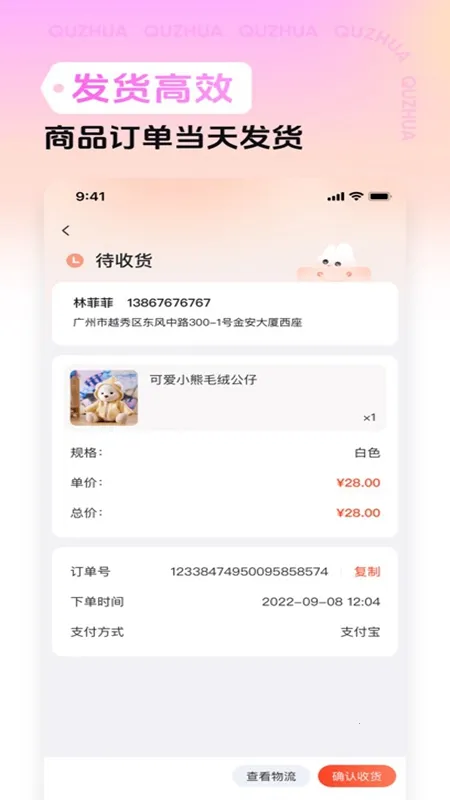 Ȥץ��׿���ֻ���