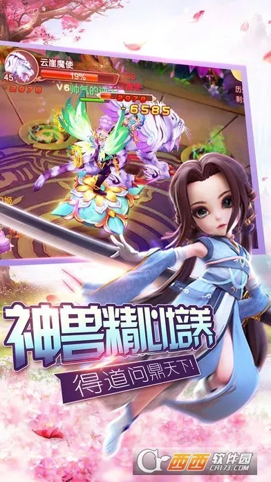 ���Ƽ�v1.11 �ֻ����ͼ