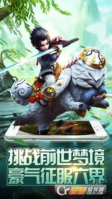 ���Ƽ�v1.11 �ֻ����ͼ