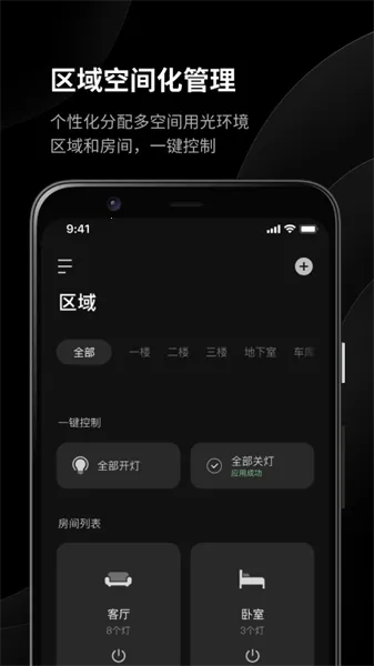 �������ܼҾ�v1.25.6 ��Ѱ��ͼ