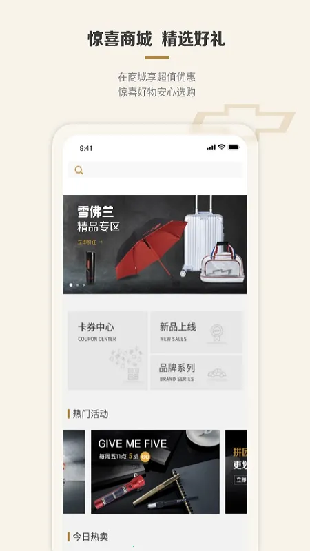 MyChevy2026�ٷ����°汾v7.27.1 ��׿���ͼ