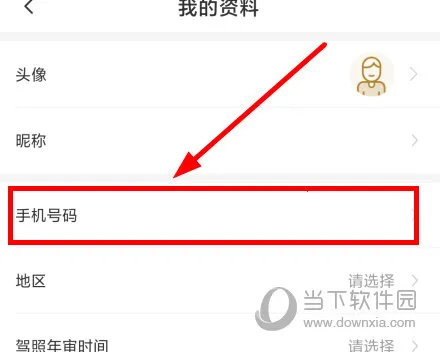 MyChevy2026官方最新版本 MyChevy2026官方最新版本