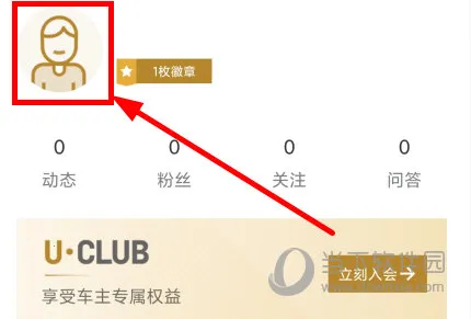 MyChevy2026官方最新版本 MyChevy2026官方最新版本