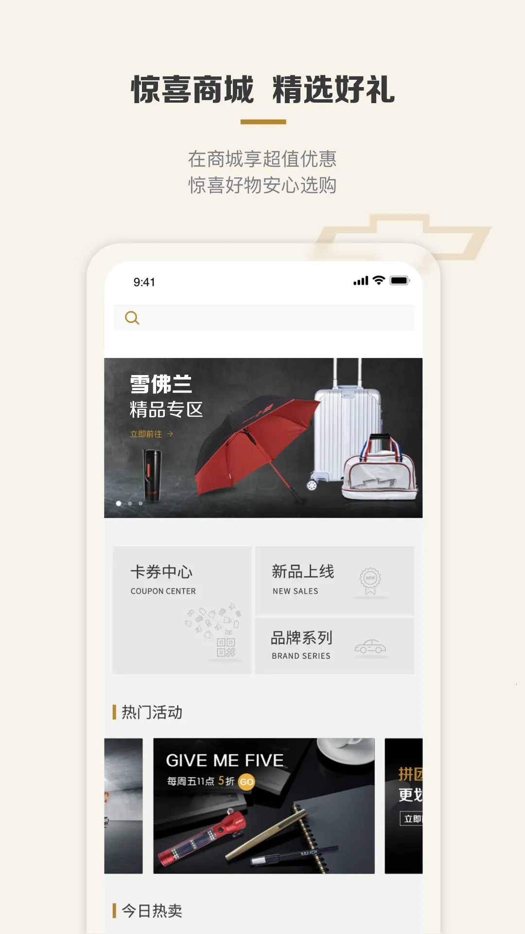 MyChevy2026�ٷ����°汾v7.27.1 ��׿���ͼ