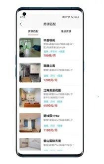 恋家租房2026下载安装 恋家租房2026下载安装