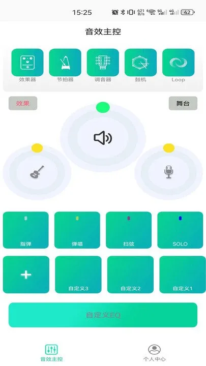 ����ɯ����v1.5.4 �ٷ������ͼ