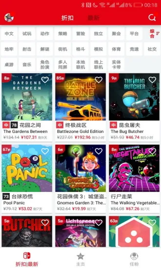 switch����2026�ٷ�����v4.5 �ֻ����ͼ