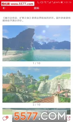 switch����2026�ٷ�����v4.5 �ֻ����ͼ