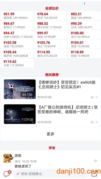 switch����2026�ٷ�����