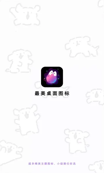 ��������ͼ��v1.0.1 �ٷ������ͼ