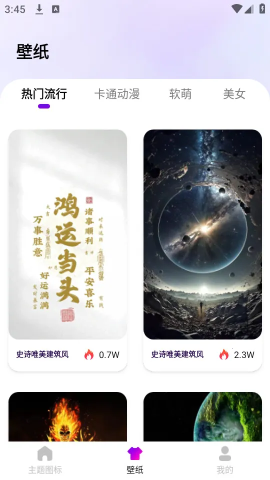 ��������ͼ��v1.0.1 �ٷ������ͼ