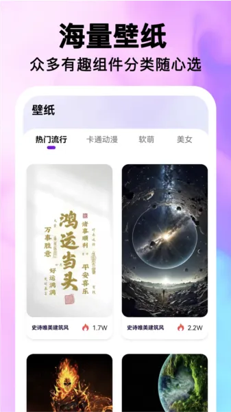 最美桌面图标 最美桌面图标