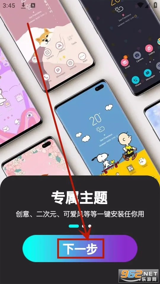 最美桌面图标 最美桌面图标