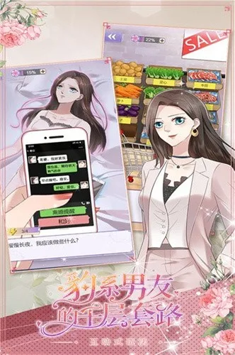 ��ϵ���ѵ�ǧ����·�����ֻ���v1.0.6 ��׿���ͼ