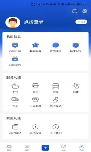 ��������v7.0.32 �ֻ����ͼ