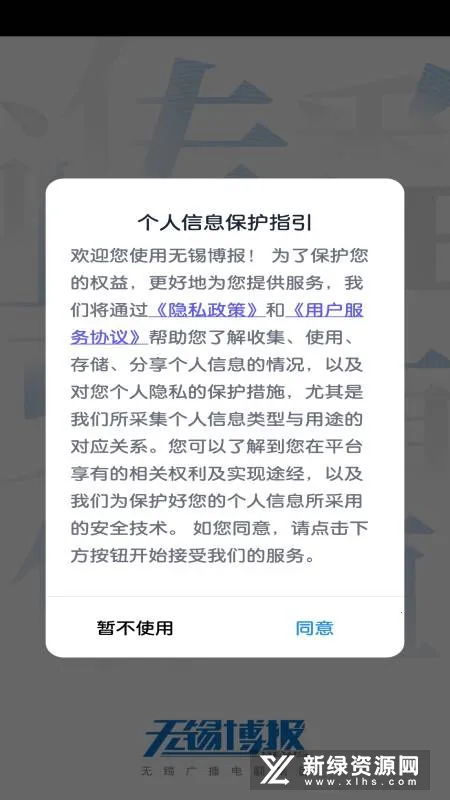 ��������v7.0.32 �ֻ����ͼ