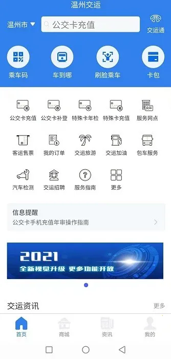 ���ݽ��˼���v3.2.0 �ٷ������ͼ