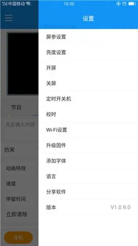 LedArt-Litev2.3.9 ��Ѱ��ͼ