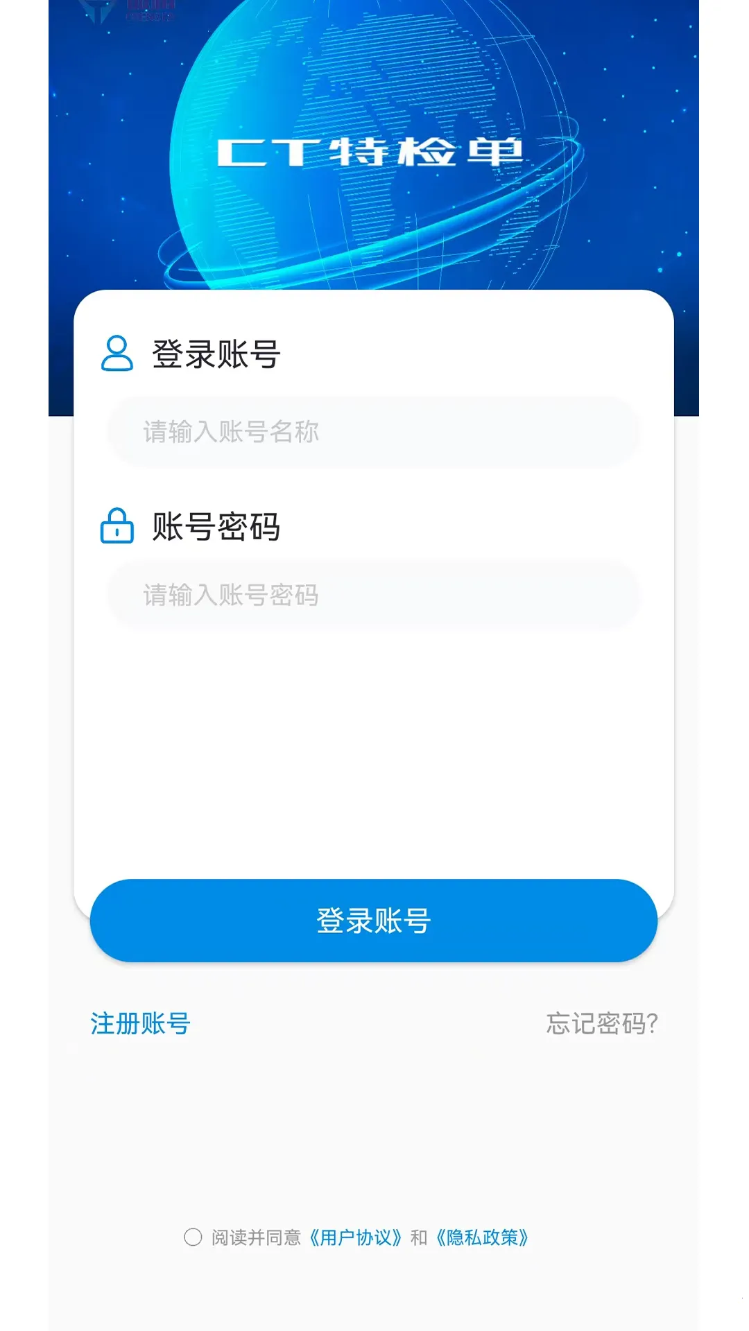 �ؼ쵥v2.0.19 ��׿���ͼ