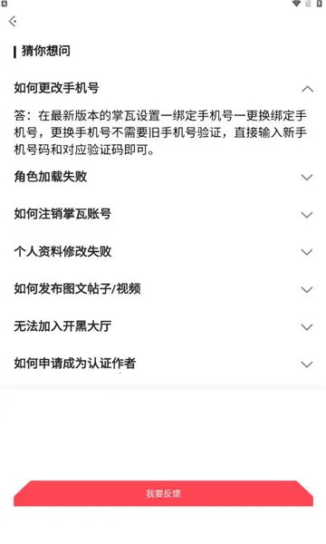 ��η��Լ��������2026�ٷ����°汾v2.6.0 ��Ѱ��ͼ