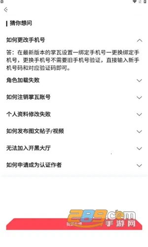 ��η��Լ��������2026�ٷ����°汾