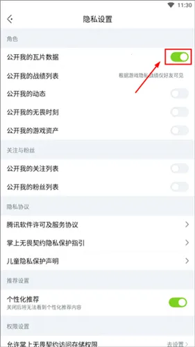 ��η��Լ�������ְ�׿��