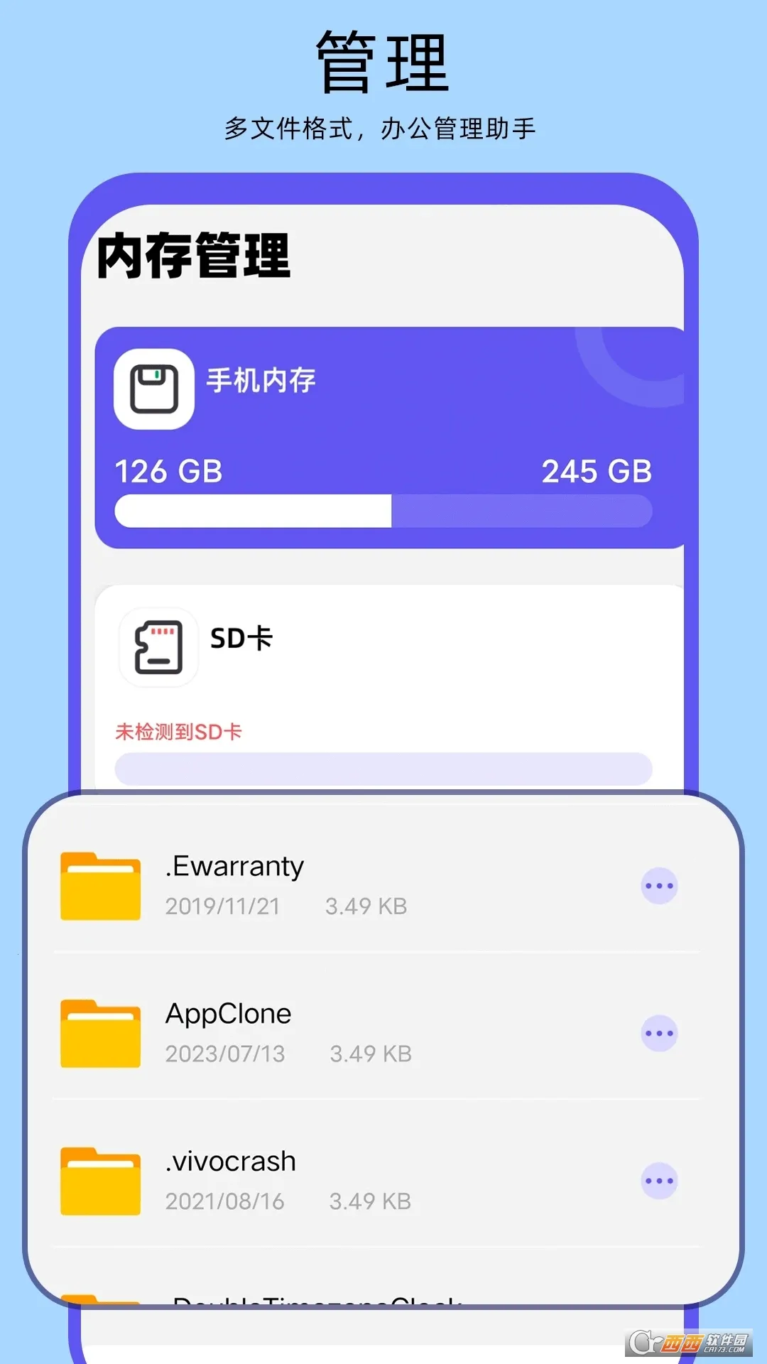 filza�ļ�������2026���°汾v1.11 ��Ѱ��ͼ