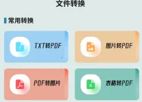 filza�ļ�������2026���°汾