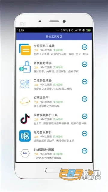 ��������v4.0.0 ��׿���ͼ