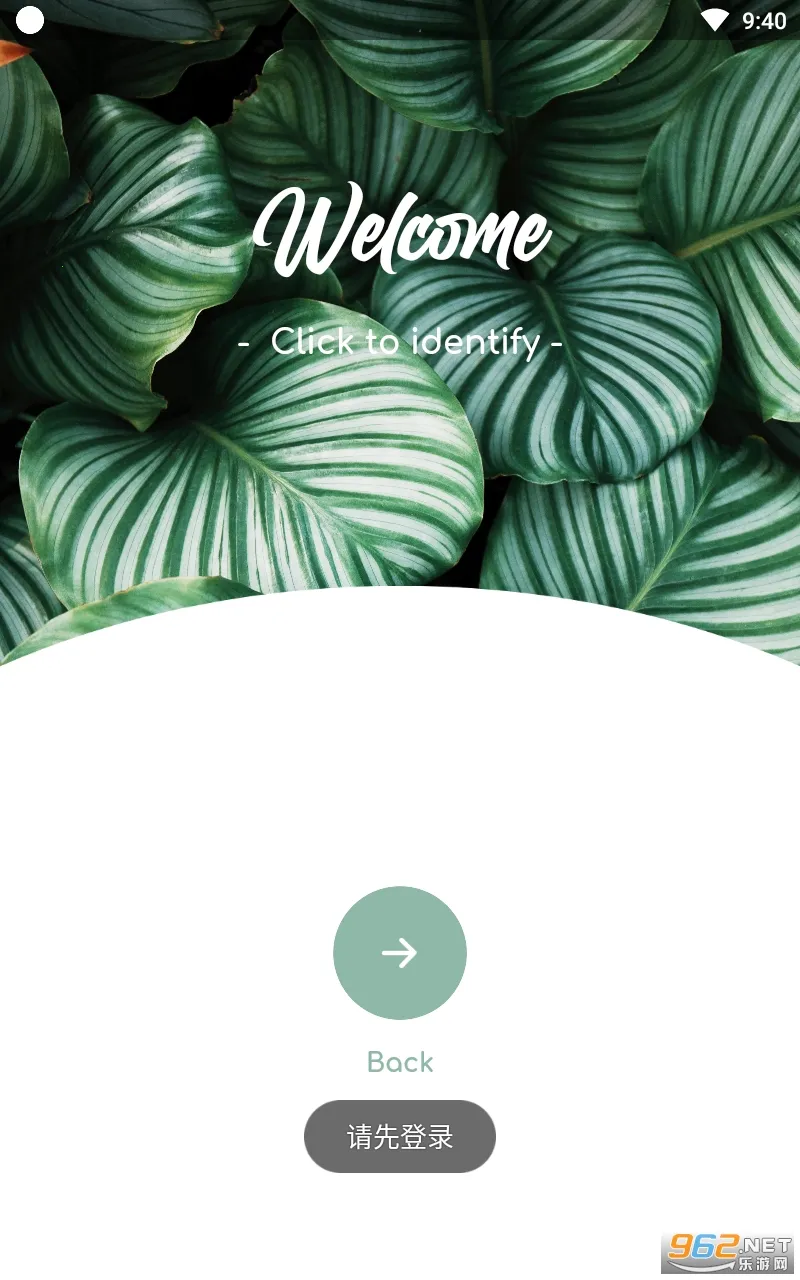 ��������v4.0.0 ��׿���ͼ