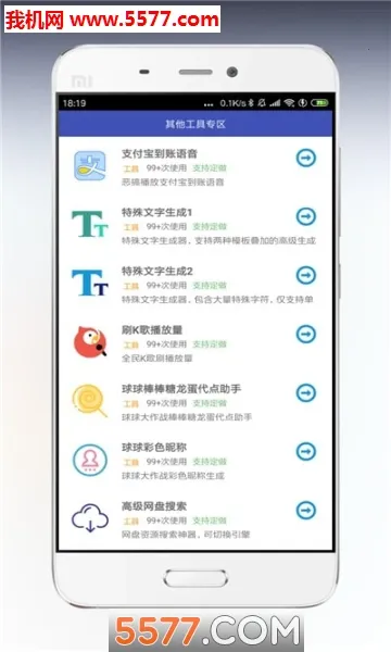 ��������v4.0.0 ��׿���ͼ