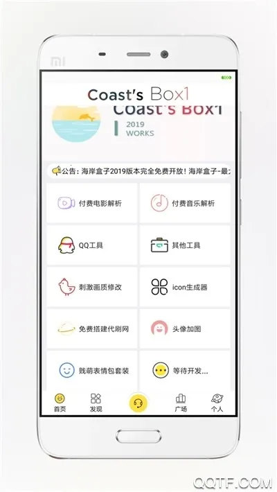 ��������v4.0.0 ��׿���ͼ