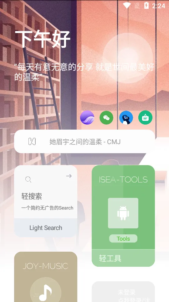 ��������v4.0.0 ��׿���ͼ