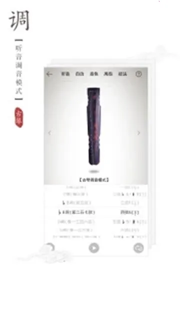 ���ֵ�����v4.2.1 �ֻ����ͼ