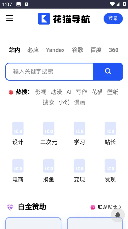 ��è����v1 �ֻ����ͼ