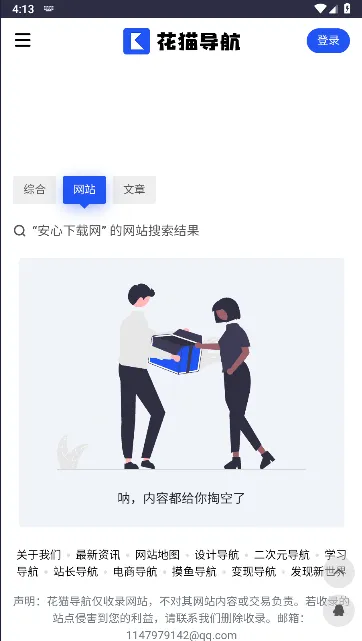 ��è����v1 �ֻ����ͼ